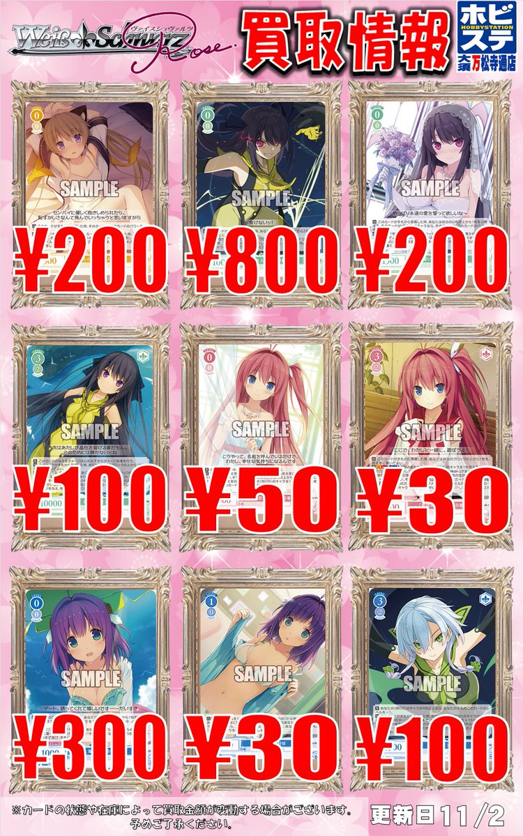 ヴァイスシュヴァルツ sr rrr ofr ホイル まとめ売り 150枚 ヴァイス