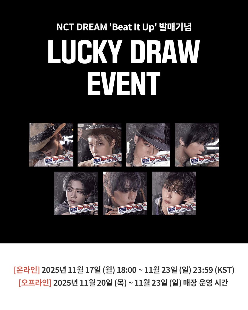 📢【 NCT DREAM 】 NCT DREAM 'Beat It Up' (Digipack Ver.) 🖤Ktown4u