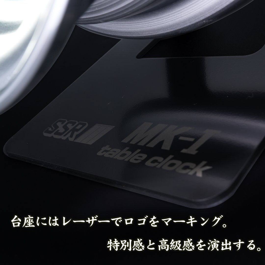 SSR MK-I テーブルクロック 10インチ 日本製 マーク1 時計 SSR MK-1