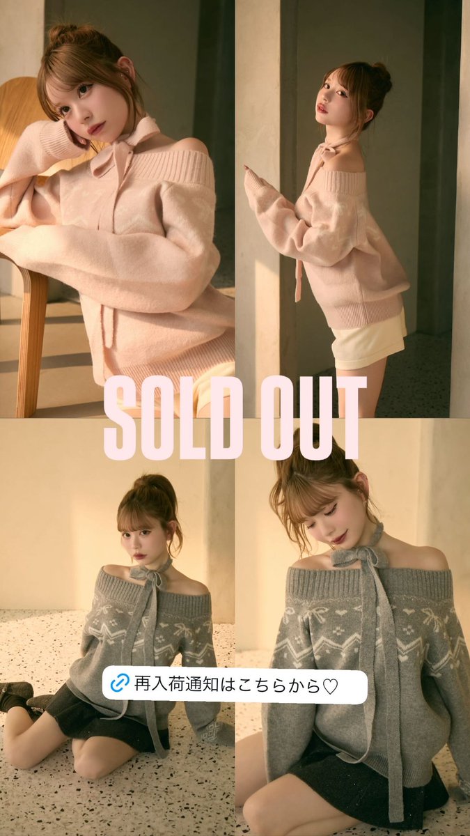 発売開始からわずか10分で SOLD OUT. たくさんのご注文ありがとう