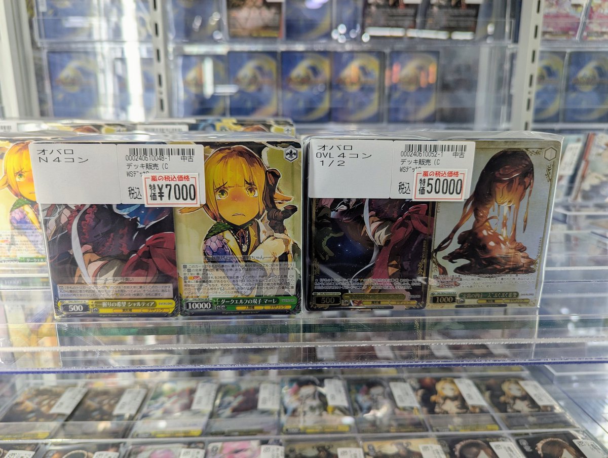 ヴァイス オーバーロード 原作 プレミアムブースター N全61種各4コン