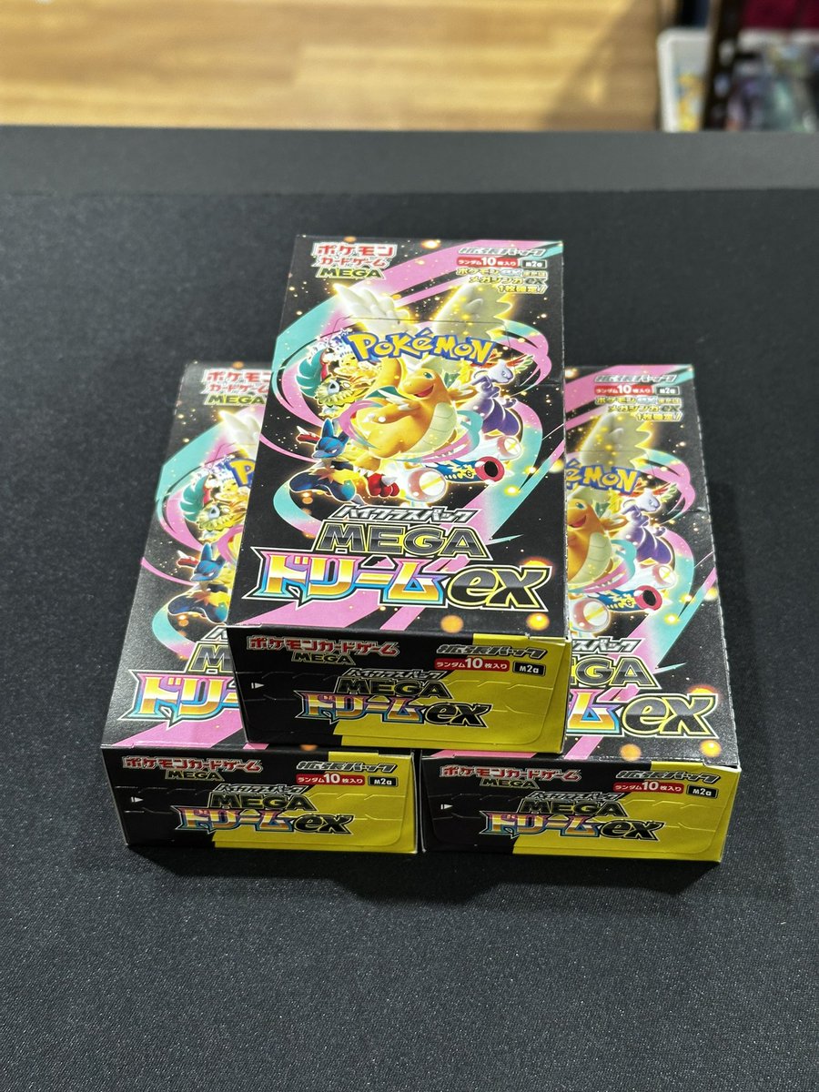MEGAドリームEX 未開封BOX 6箱（シュリンクなし） こちらのBOX買取させて