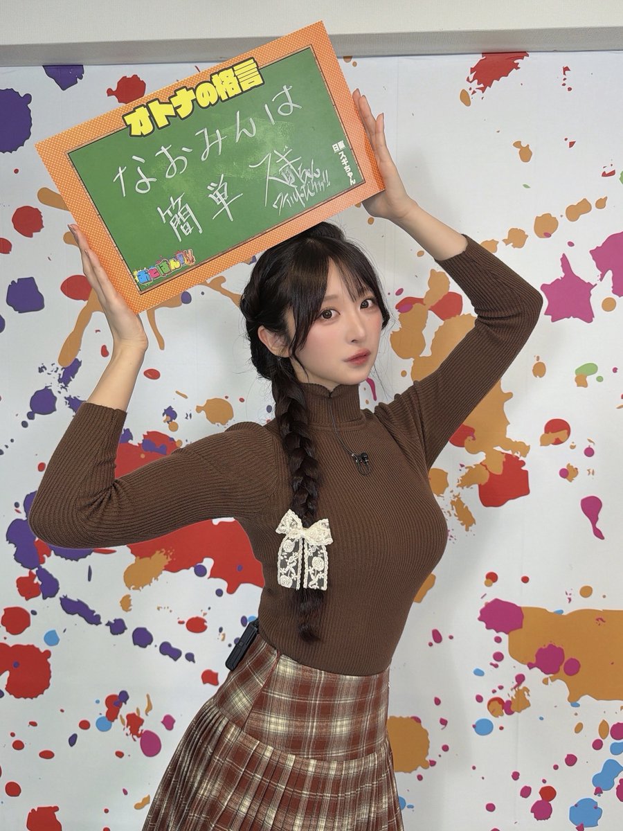 なおみん☽*+様