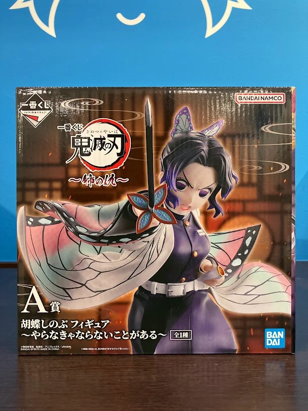 らしんばんスマーク伊勢崎店/入荷情報】 #一番くじ #鬼滅の刃 ～姉の仇