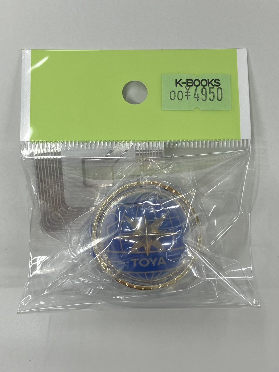 セカライ リングライト 冬弥 5th プロジェクトセカイ セカライ5th