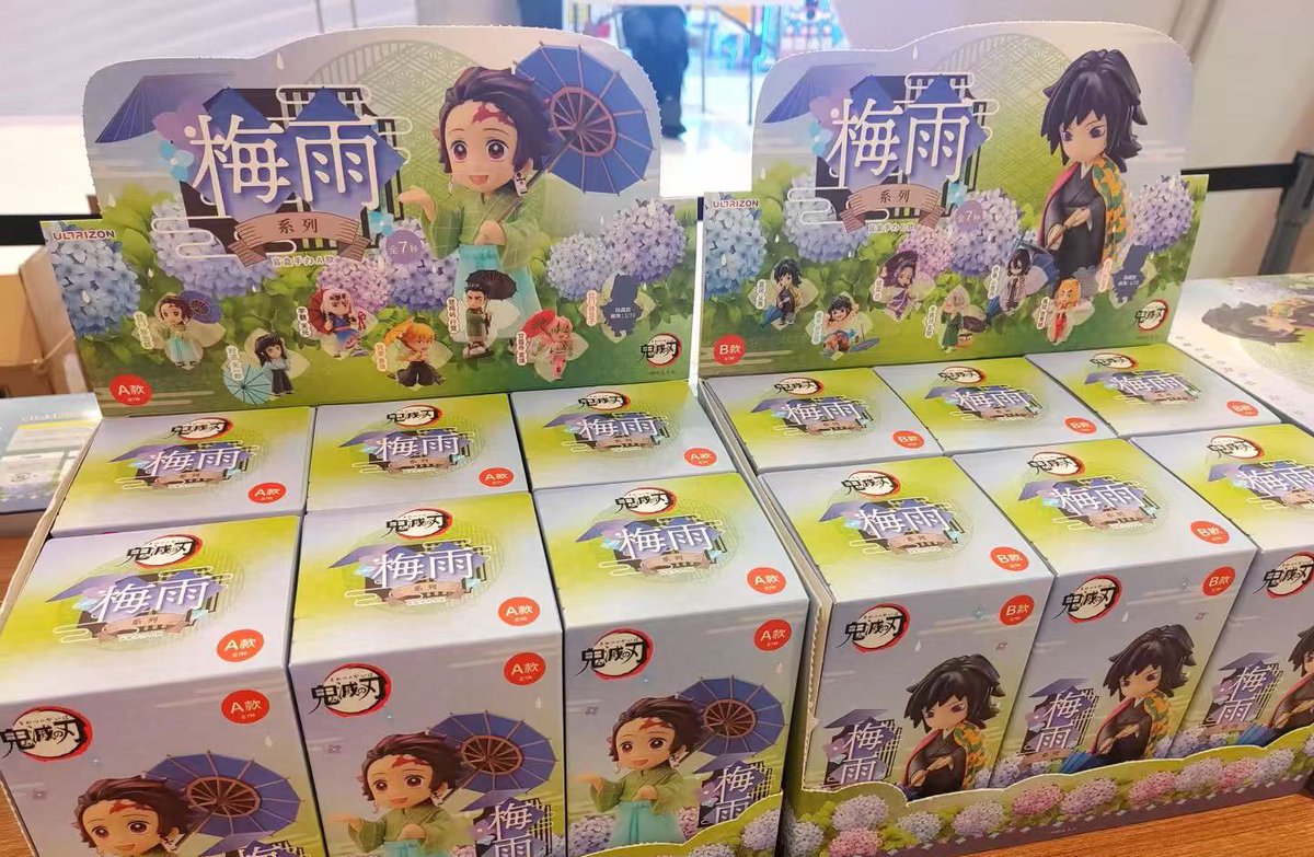 鬼滅の刃 フィギュア Bセット6個入 海外限定 梅雨シリーズ