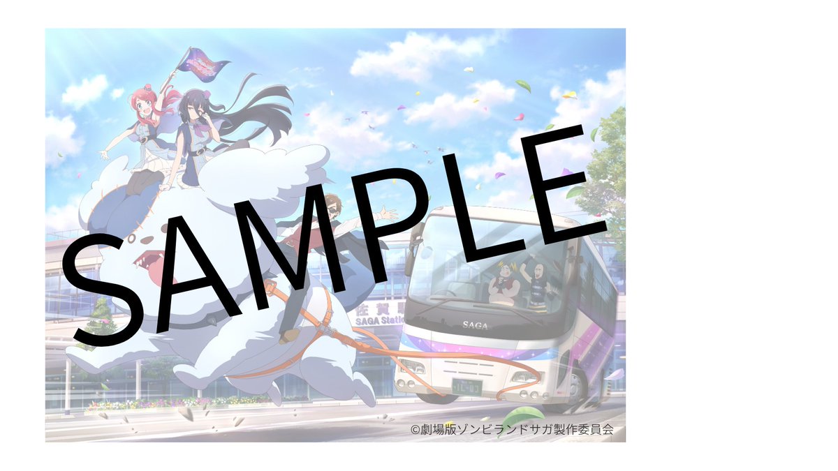 JTB聖地巡礼バスツアーの一部コースの追加販売が決定しました🎉✨ 対象