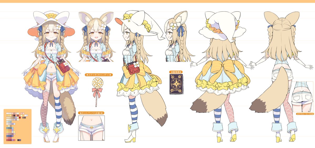 飴望にぃな🍭🦊 (@amemochinina) / Posts / X