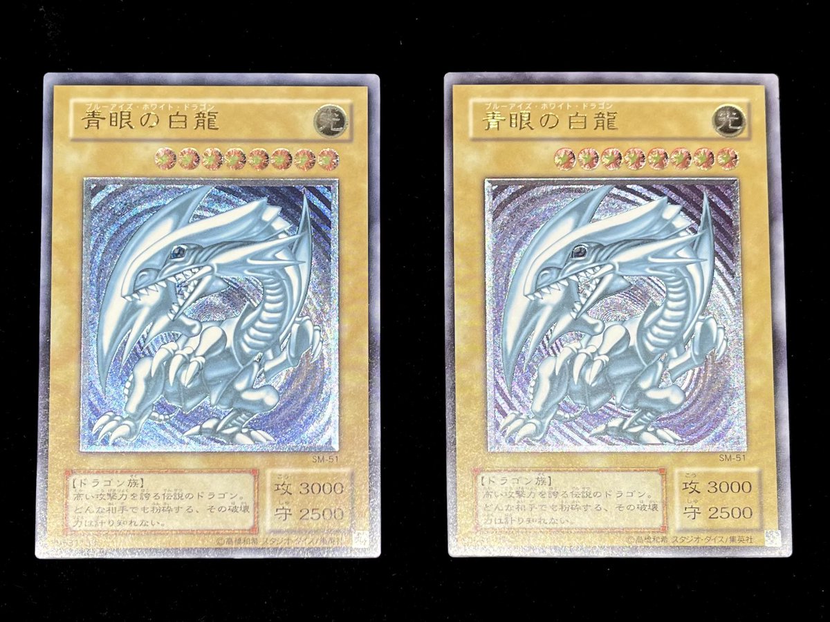 💎#遊戯王 入荷情報💎 大人気商品‼️✨ 『青眼の白龍(SM-51/青艶