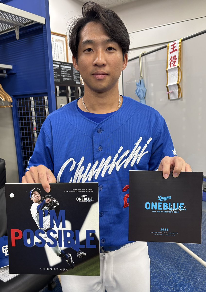 心に刻みたい、物語がある。ONEBLUE. ＼ 2025シーズンの名場面【CUTS