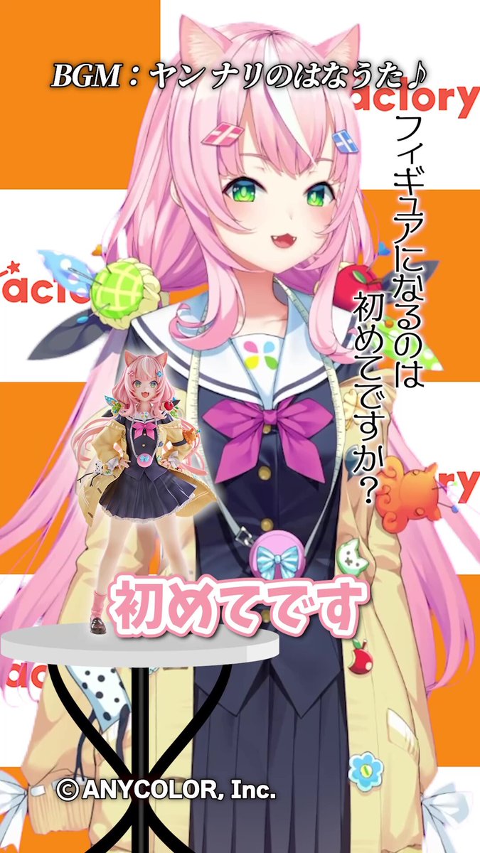 ヤン・ナリ まとめ売り