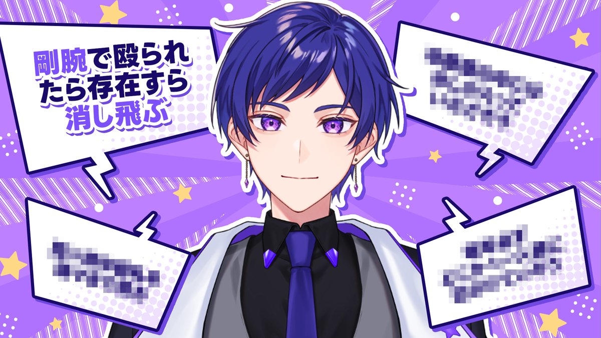 🌟すたぽら公式生放送のお知らせ🌟 11月29日(土)21時からはすたぽら