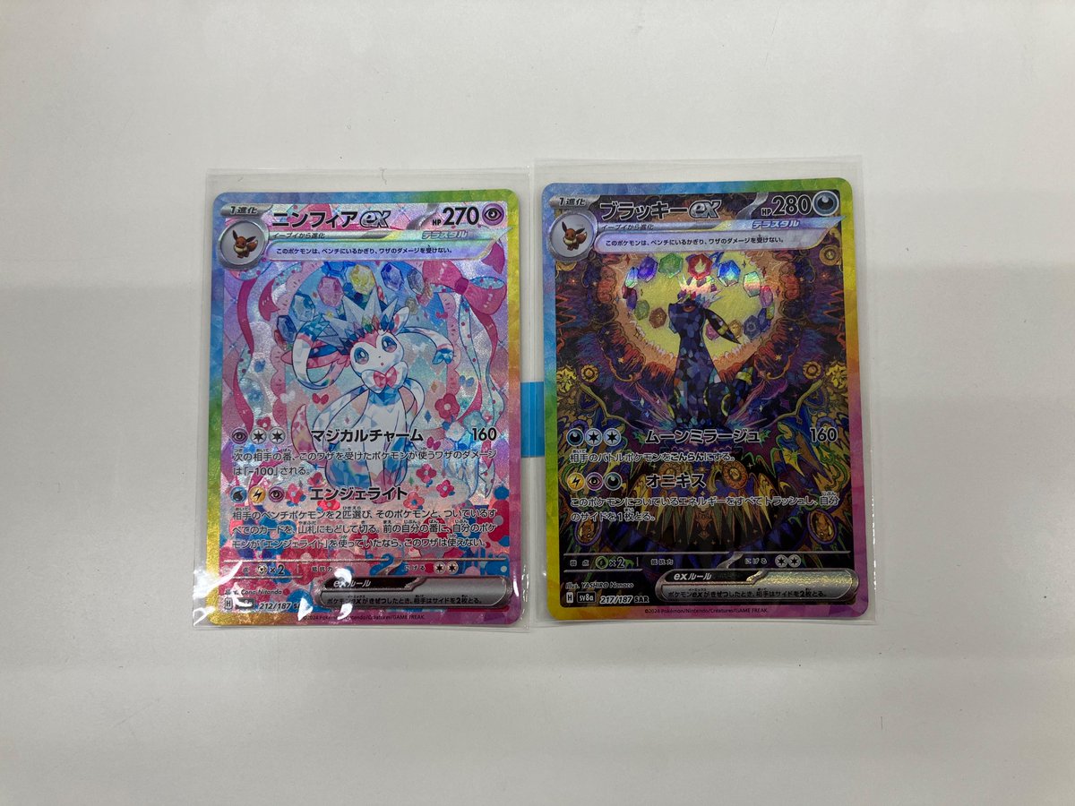 ✨【入荷情報】✨ ポケモンカードゲーム ・ニンフィアex【SAR】{212