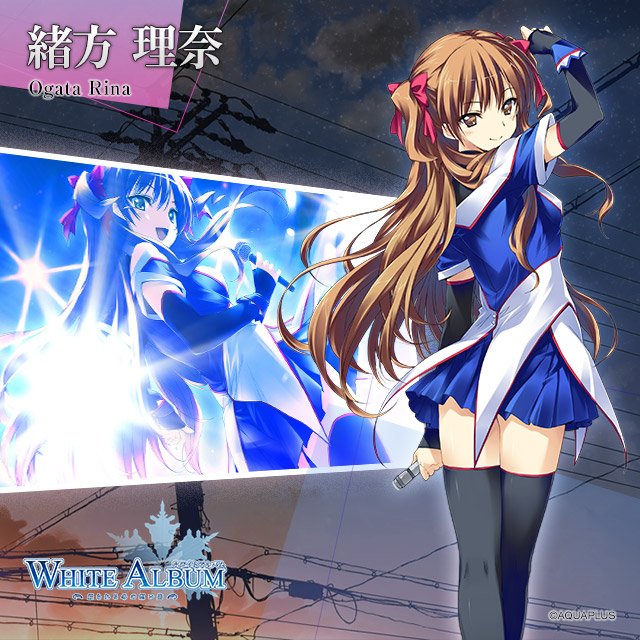 lycee 緒方理奈　aqua plus サイン アクアプラス　SSP