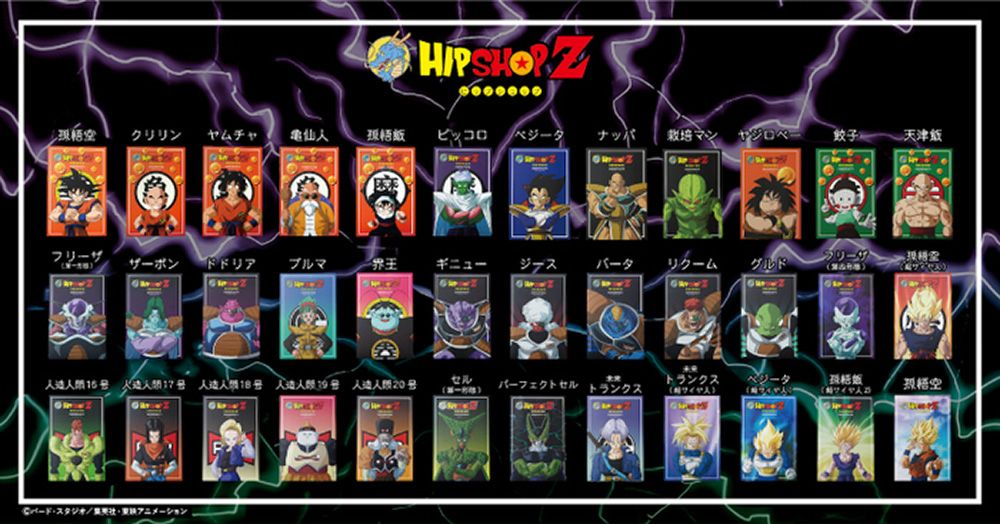 HIPSHOP」と『ドラゴンボールZ』のコラボアイテム 第四弾が発売中