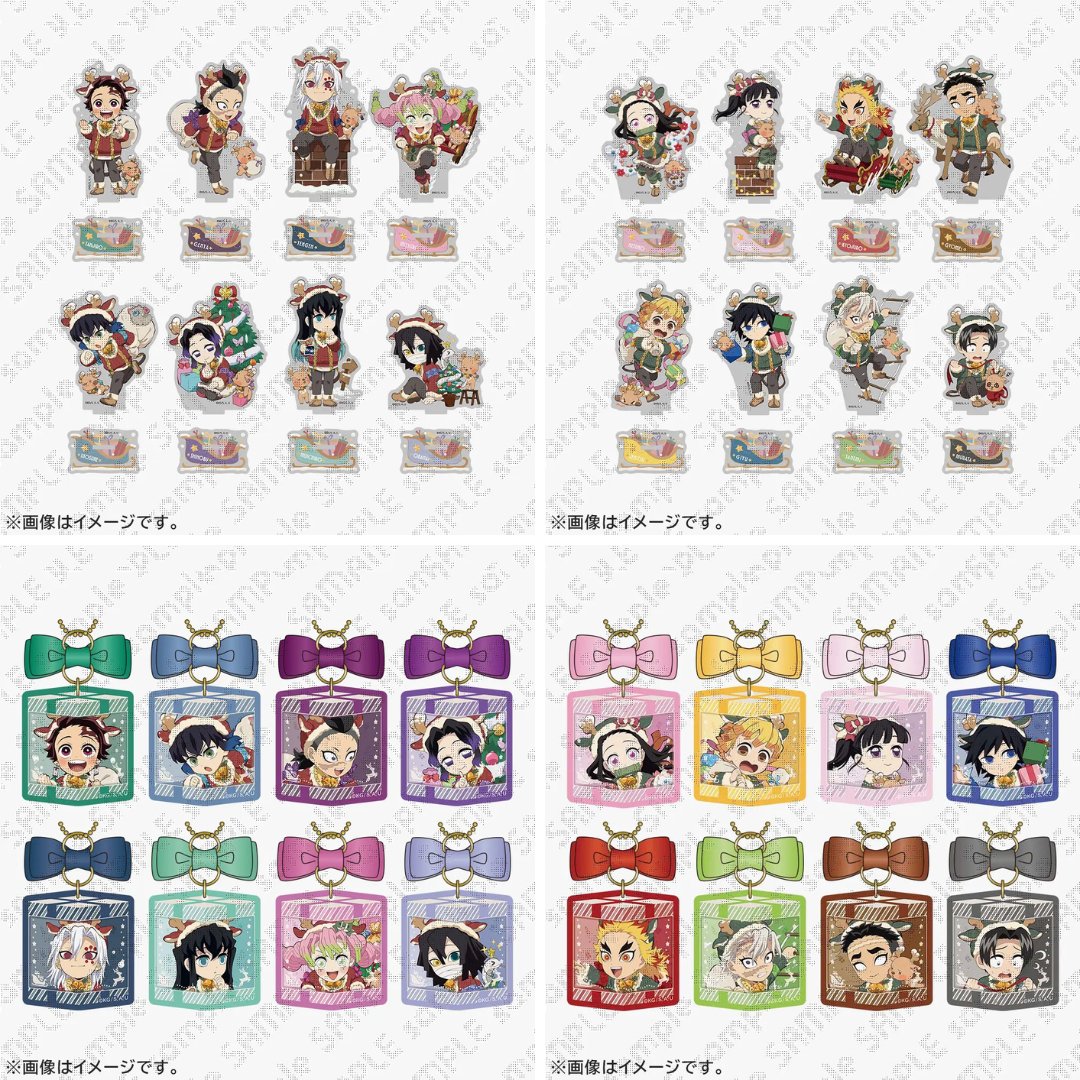 鬼滅　クリスマス2025