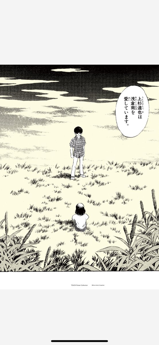 タッチポスターコレクション』全3種、ネット書店様での予約受付が開始