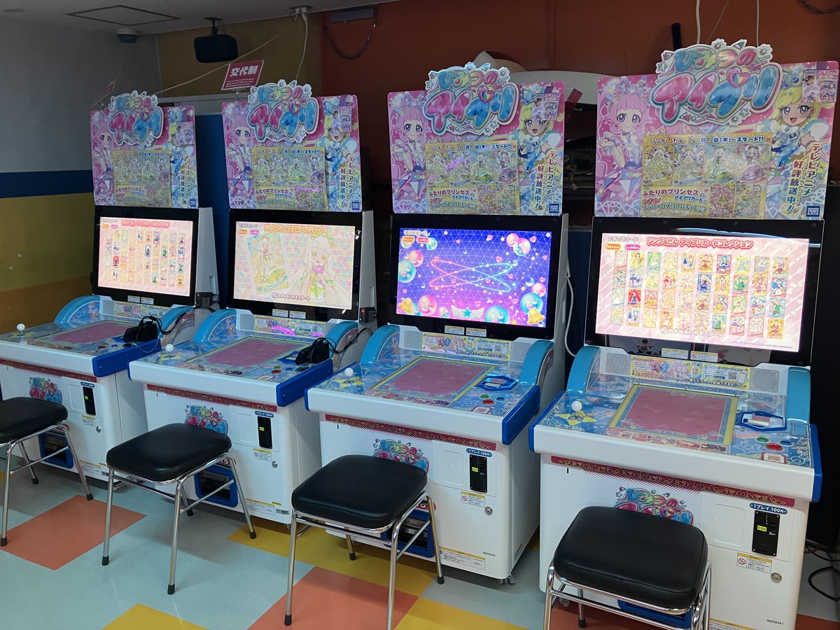 ひみつのアイプリ 新筐体がさらに2台が増台になり 新台4台、旧台8台