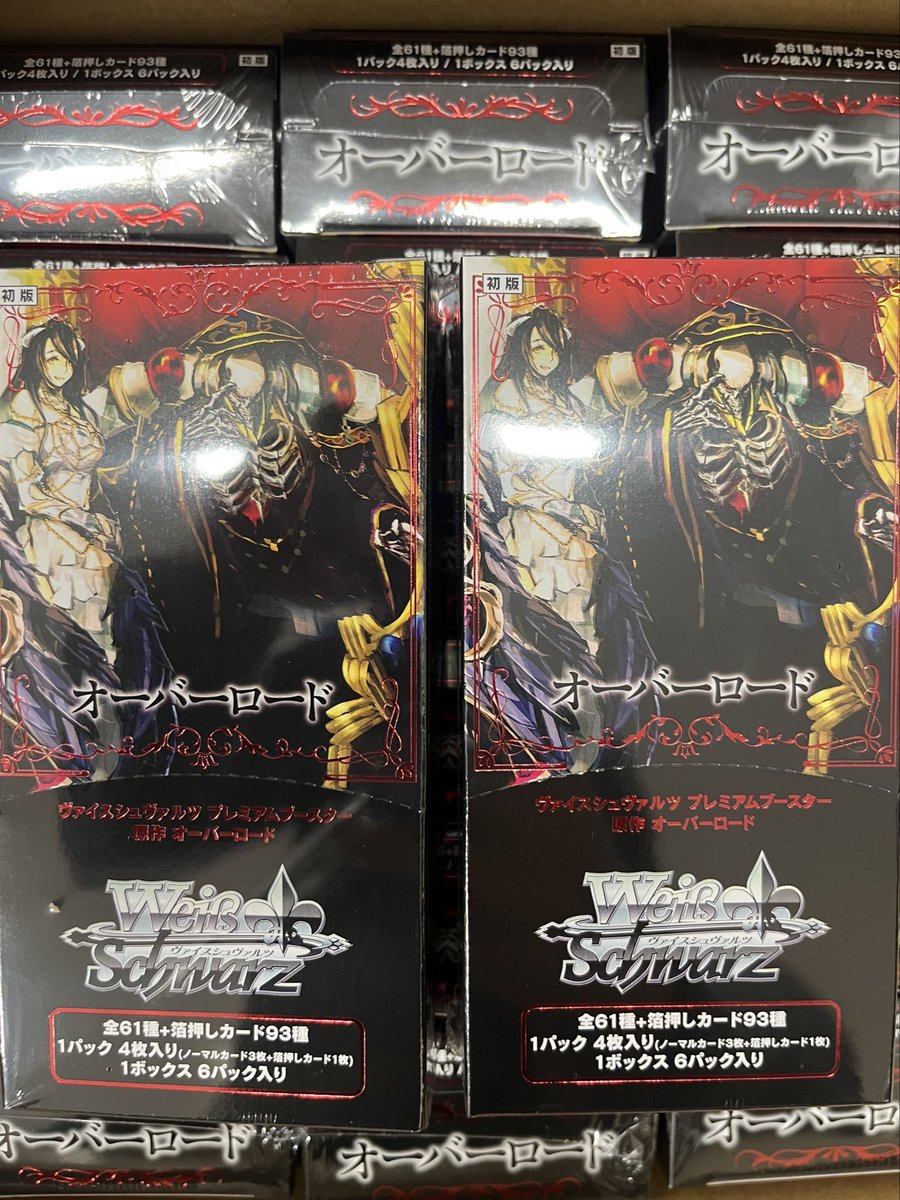 ヴァイス オーバーロード 原作 プレミアムブースター N全61種各4コン