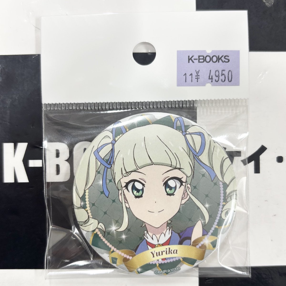 入荷情報】 アイカツ！ バースデー缶バッジ ユリカ様入荷しております