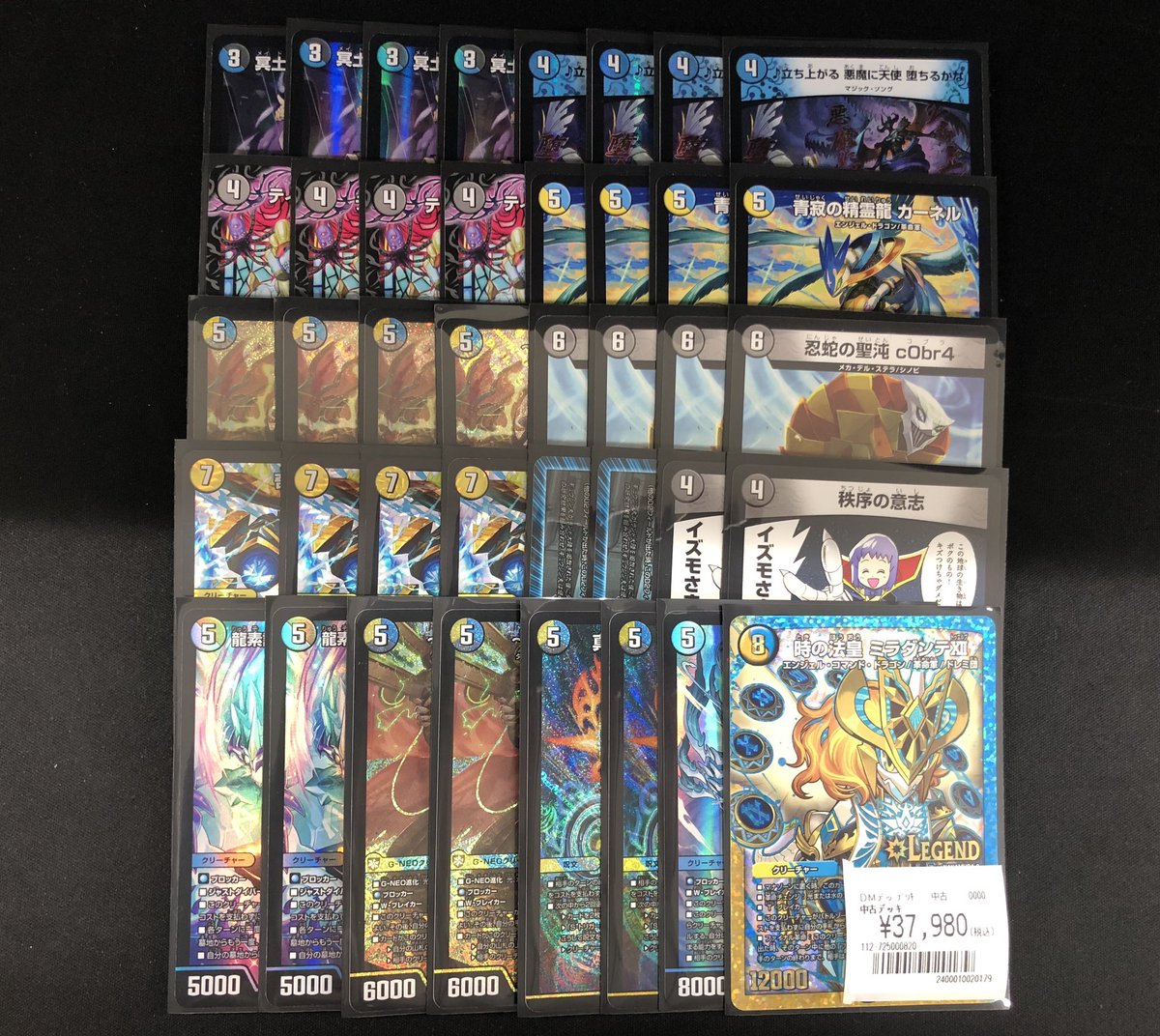 今爆勝ちの話題のデッキが売り切れていたので再度展開しました