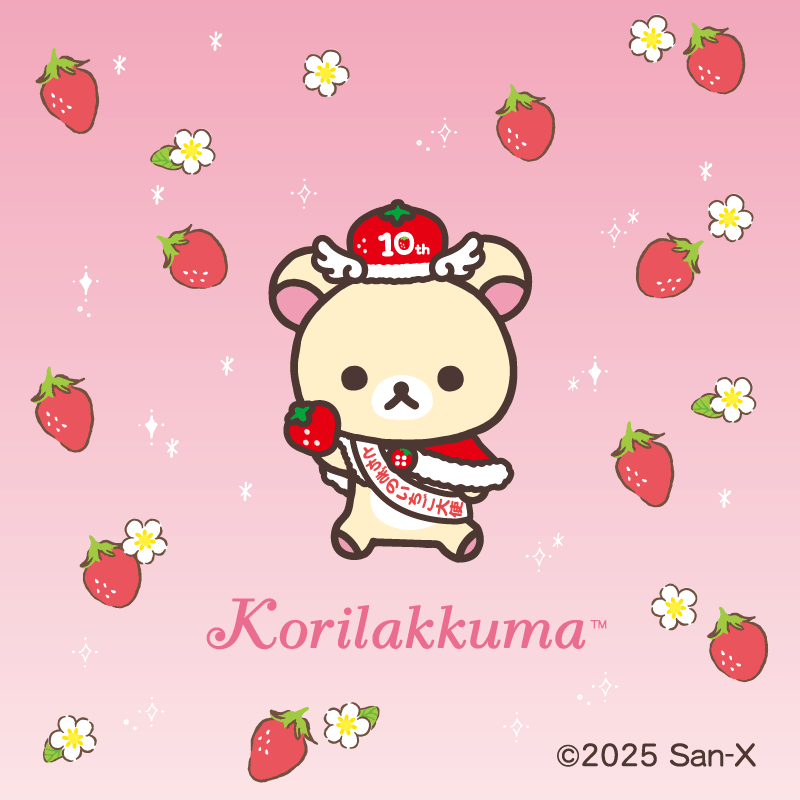 コリラックマが、全国農業協同組合連合会 栃木県本部（JA全農とちぎ