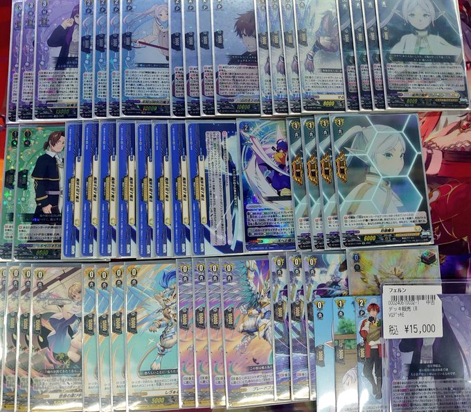 一級魔法使い フェルン デッキ フェルン デッキ フリーレンパーツ VG