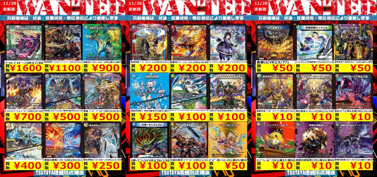 数量限定買取】 ｱｰﾃﾙ・ｺﾞﾙｷﾞｰﾆ(SR)(7/89) ￥1,600 戦国接続ｷﾞｬﾗｸﾃｽﾄ