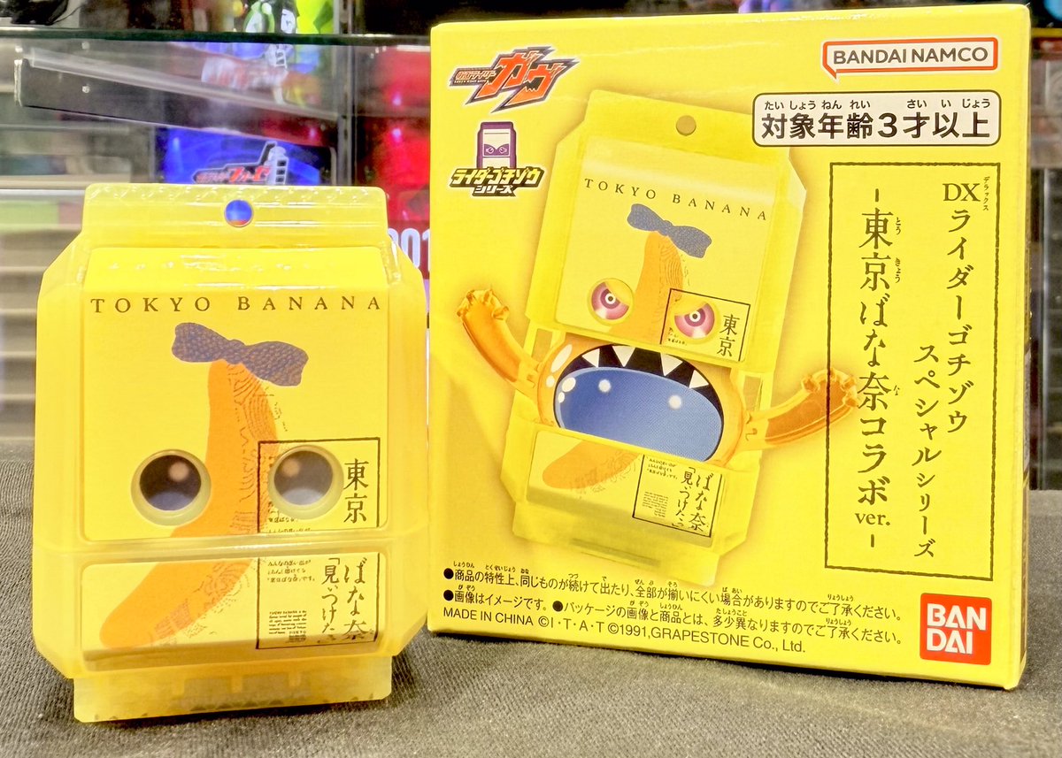 仮面ライダーストア東京店 新商品情報】 明日12/13(土)より #仮面