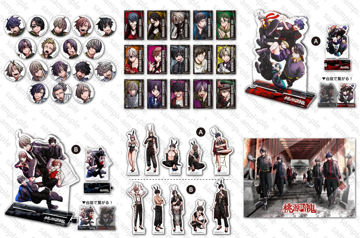 秋田書店 C107 特設サイトが更新！ 「桃源暗鬼」 販売グッズ