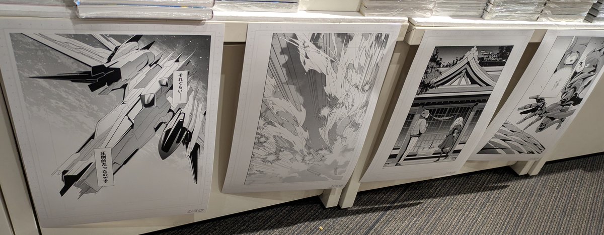 本日発売 『夜光雲のサリッサ(15)』 松田未来先生／※Kome先生（徳間