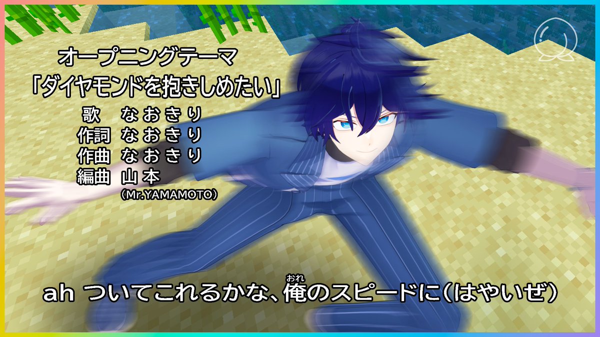 23時30分ごろから配信予定！ ※多少時間が前後するかもしれません