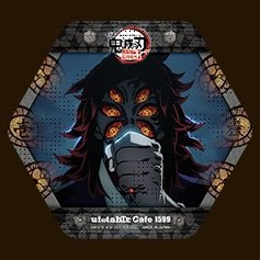 鬼滅の刃 ufotable ダイニング 鬼滅の刃 ダイニング コースター 黒死牟