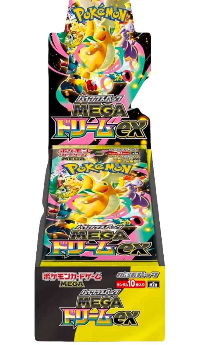 メガドリームex SAR封入.MA1枚箱 ボックス重量データ 12/3日集計