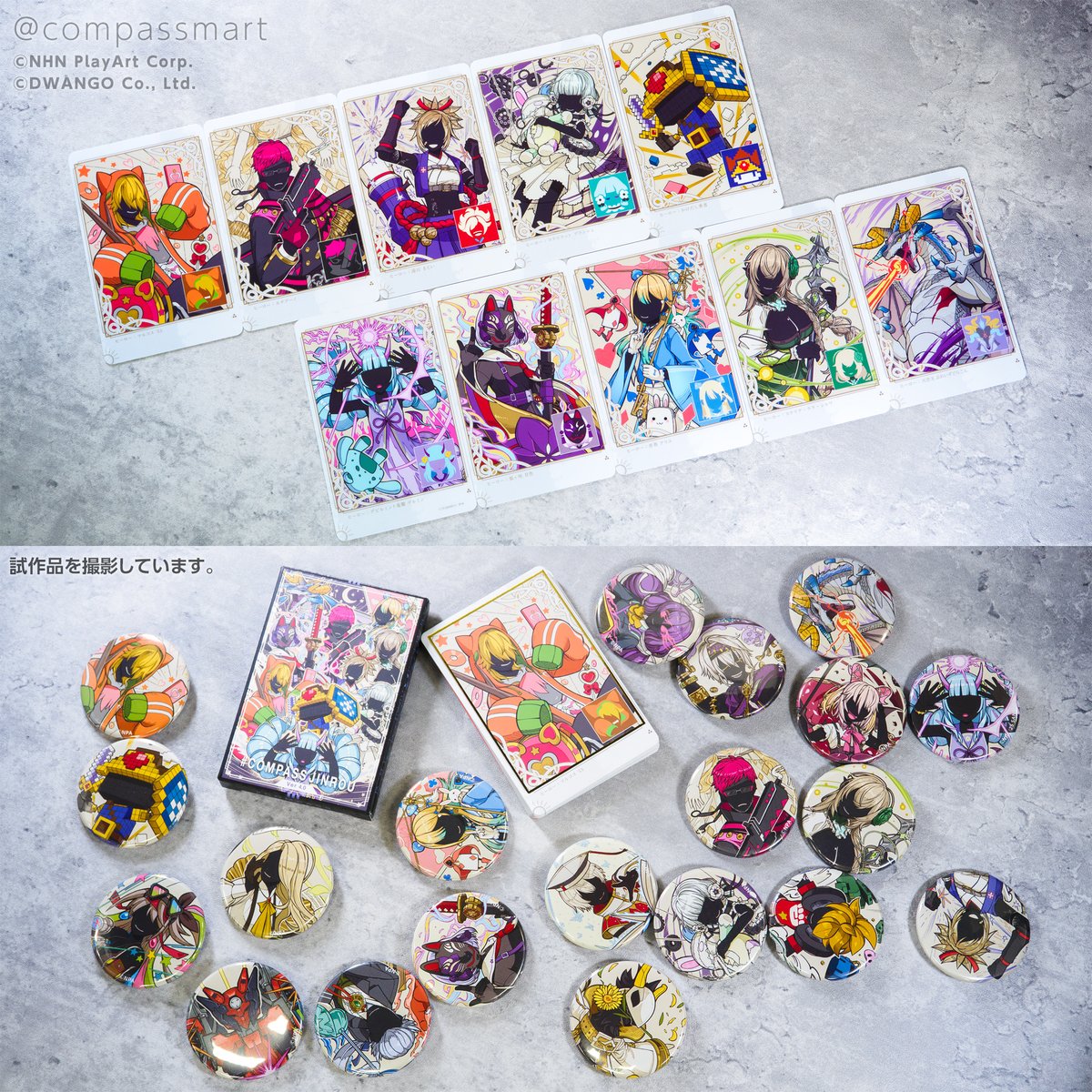 コンパスフェス 9thグッズ 写真で紹介📷 #コンパス人狼 新作Vol.4が