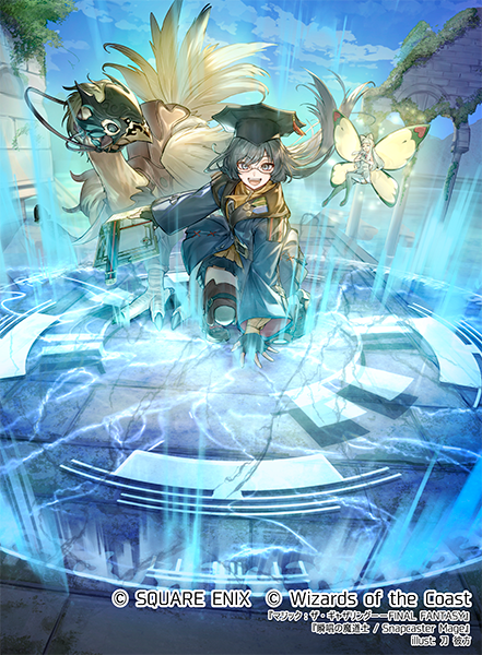 サ*ル様 【新品未使用】瞬唱の魔道士 プレイマット ファイナル