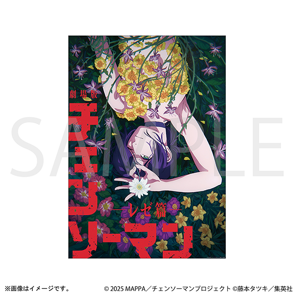 劇場版『#チェンソーマン レゼ篇』 「レゼ篇」を彩った各種ビジュアル