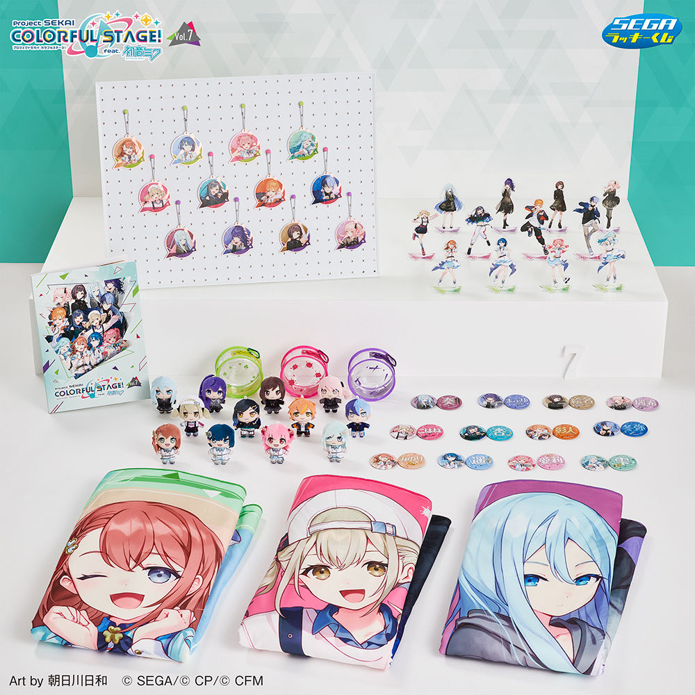 プロセカ』セガ ラッキーくじ第7弾がローソンで2026年2月13日発売