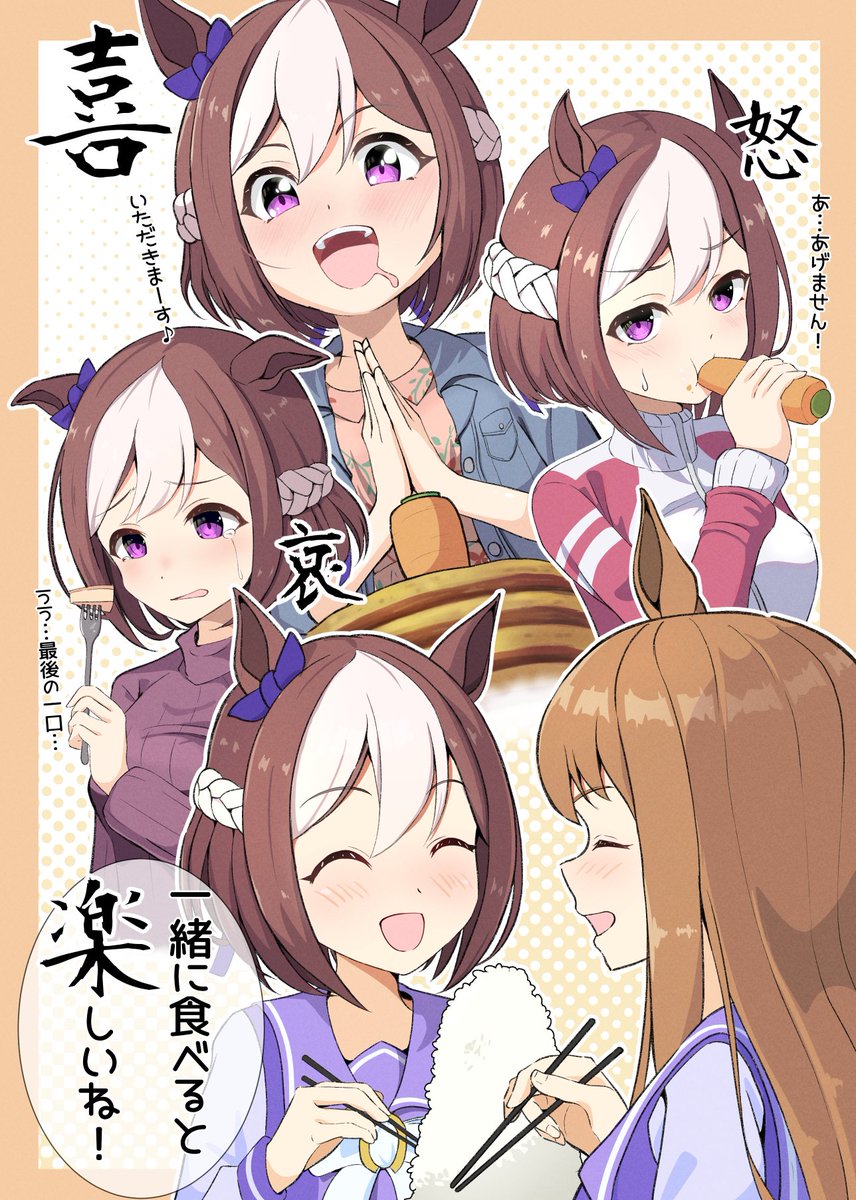 のらさざみ (@nontacoco3) / Posts / X