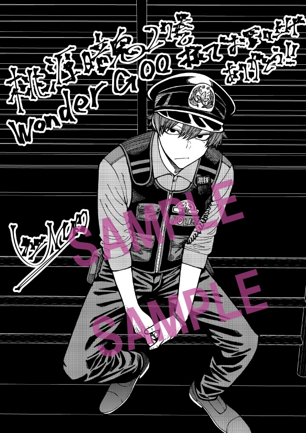 特典情報】 桃源暗鬼27巻、12/8(月)発売迫る！🎊 各書店で配布予定の