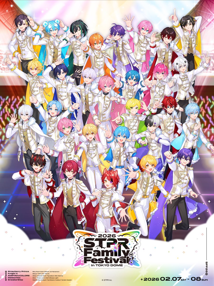 じゃんけん！ぽん！！！！！！！！