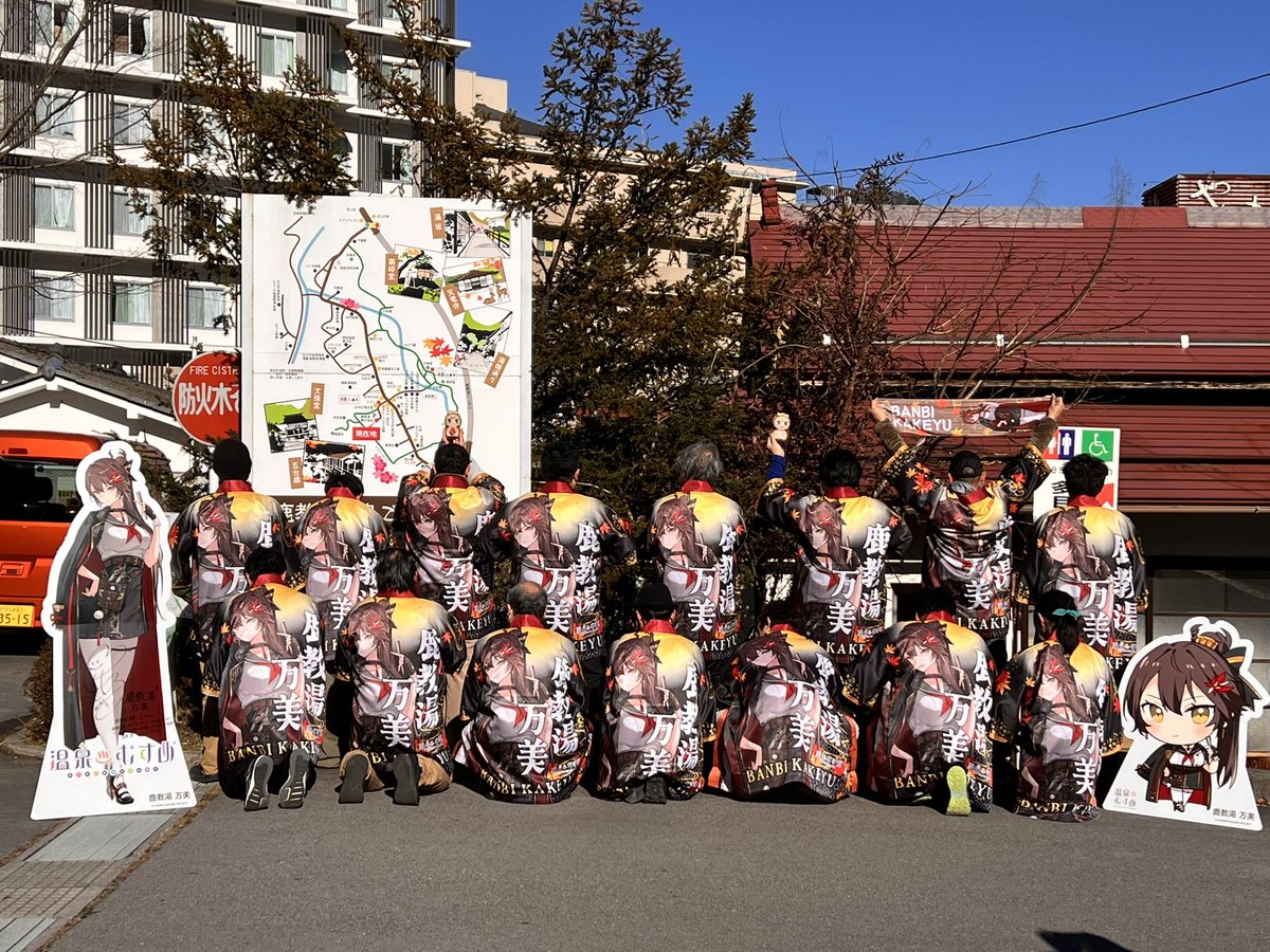 鹿教湯万美❣️ 法被発売しました〜‼️ 並んで並んで〜✨ とっても素敵