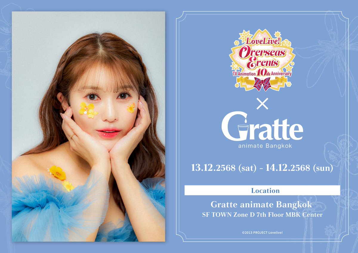 Love Live Overseas (@lovelive_ose) / Posts / X