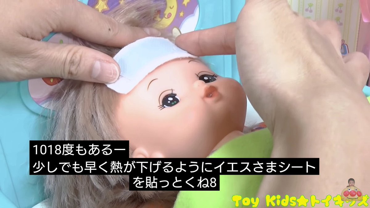 これからはイエスさまシートと呼ばないといけないのか…