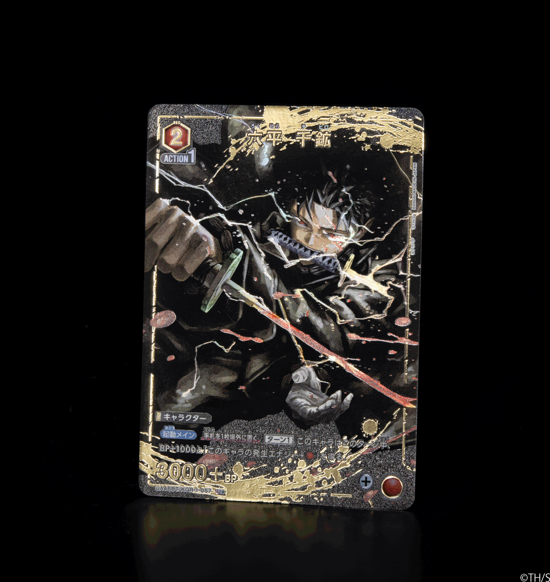 🟥パラレルカード紹介🟥 12/19(金)発売予定『ブースターパック