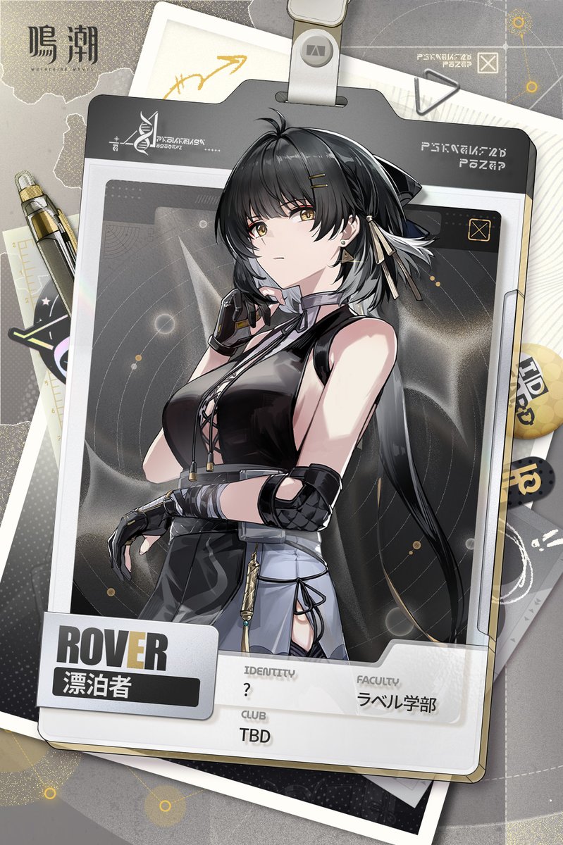 声帯はトーマスなのに、子供への教育に悪いポーズで定評のある女漂泊者