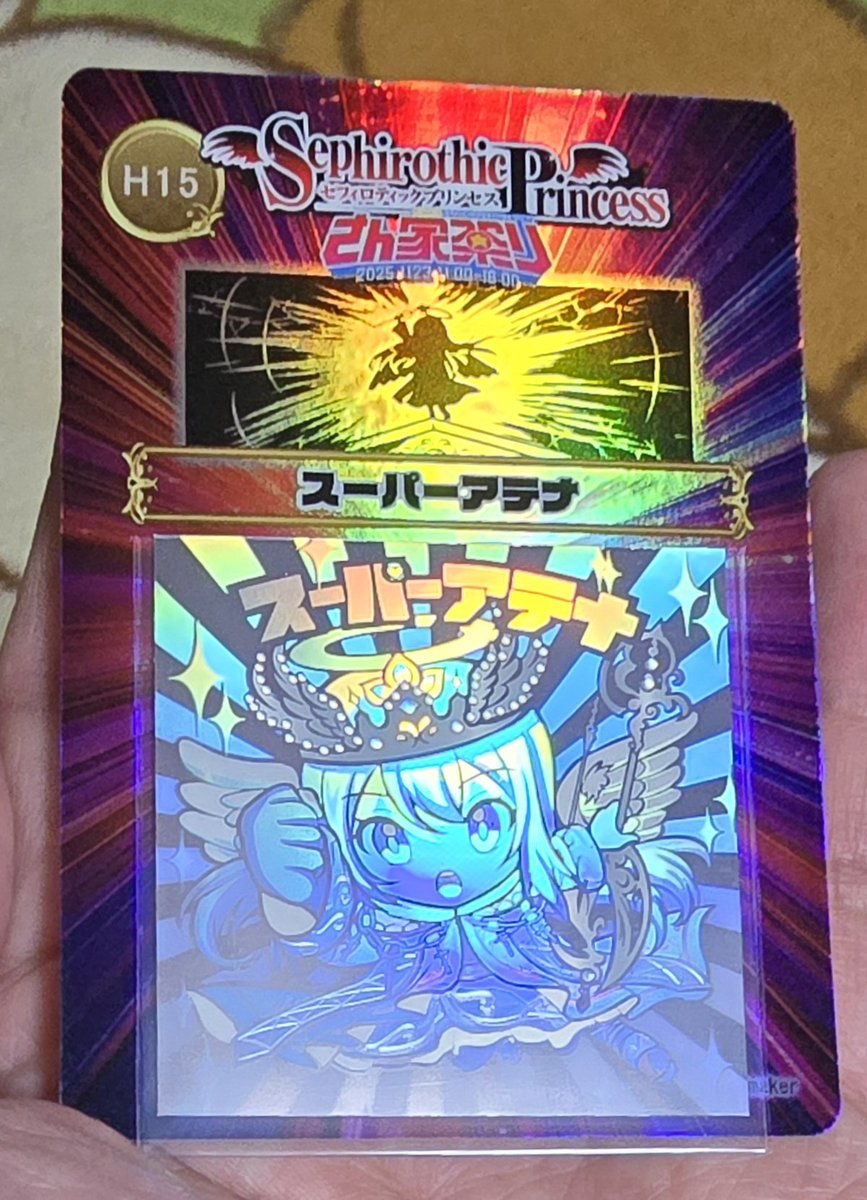 さん家電脳祭りでの購入品です PerfectBlueさん(@PB_sealmaker)の さん