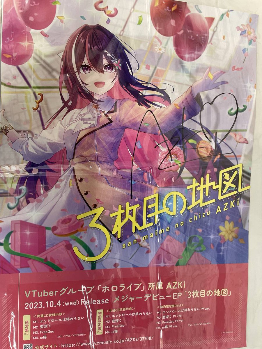 ファンダムなんば です❣️ 【入荷情報】 ホロライブ AZKiちゃん⚒ 3枚