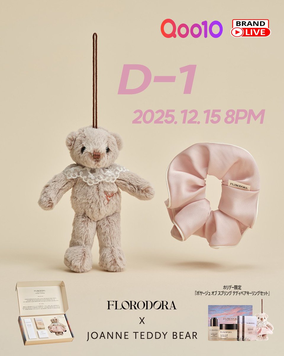 フローロドラ 公式｜Florodora Japan (@Florodora_JP) / Posts / X