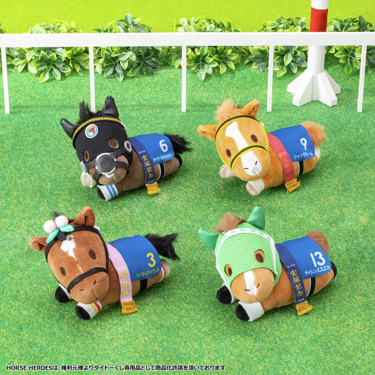 🏇12月26日(金)より発売予定🏇／ 【#タイトーくじ HORSE HEROES】 C賞
